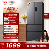 TCL 323升法式多门四开门变频一级风冷无霜33分贝低音风冷无霜智慧变温家用电冰箱国家补贴R323V7-D
