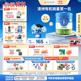 贝拉米（Bellamy's）经典2.0版3段幼儿奶粉800g 1~3岁 八大原生HMO 澳洲原装进口
