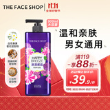 菲诗小铺（THE FACE SHOP） 浪漫邂逅香氛沐浴露 900ml 男女通用 保湿芳香热门商品双十一