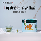 狗脑贡（GOUNAOGONG） 晚春绿茶2025新茶上市狗脑贡茶叶湖南特产实惠桶装248g自饮