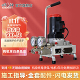修神防水注浆机高压灌浆机水固化环氧树脂聚氨酯灌浆工具注浆液堵漏机 XS05家用双液注浆机【1800W】