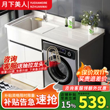 月下美人 实木洗衣机柜定制切角阳台滚筒洗衣机伴侣带搓衣板洗衣池浴室柜 实木款白色110CM【默认发左盆】