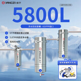 扬子全屋黄泥水净水器家用不锈钢中央净水机前置过滤器自来水农村井水大流量超滤阻垢机别墅商用 水垢克星-5800L-净水阻垢3件套 客服指导安装