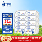 兰格格 天边的额吉 娟姗0蔗糖纯酸奶180g*8 可制干噎希腊酸奶 源头直发