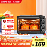 格兰仕（Galanz）烤箱家用烤箱电烤箱32升机械式操控上下精准控温专业烘焙易操作烘烤蛋糕面包K13
