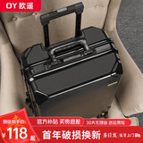 欧遥行李箱可上飞机小型登机箱男士商务出差皮箱子结实耐用铝框拉杆箱 黑色【USB充电口+侧挂钩】 20英寸 【终身质保+备用轮+箱套】