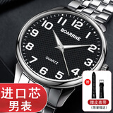 伯恩（BOARRNE）中老年老人手表男士女式大数字夜光防水父亲节礼物送爸妈爷爷奶奶 2032黑盘钢带-无历-男表