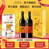 黄尾袋鼠（Yellow Tail）【官旗】缤纷系列红葡萄酒洋酒750ml*6红酒 白葡萄酒红酒 礼盒 缤纷梅洛*1+缤纷加本力*1【中秋双支礼盒】