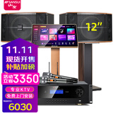 山水（SANSUI） FK-101家庭ktv音响 K歌套装 卡拉ok 大功率功放 家用卡包音箱 家庭影院 点歌机唱K设备12吋 FK121五喇叭+功放+话筒+2T点歌