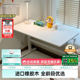 黑白调儿童A2学习桌书桌儿童桌椅实木升降桌子写字桌电脑桌【进口橡胶木】1m