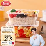美丽雅一次性饭盒方形1000ml*30套 快餐打包盒大容量食品级便当野餐盒