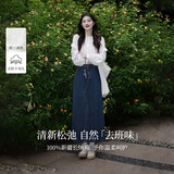 茵曼（INMAN）【100%棉】绣花立领休闲衬衫2026秋季女装新款宽松长袖衬衣上衣 米白色-第二批 M （裤子 27码）