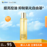 肌活（Bio-MESO）糙米水100ml2.0精华水爽肤水护肤化妆品保湿控油提亮生日礼物
