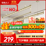 金贵夫人阳台晾衣架手摇升降三杆晾衣杆手动室内伸缩晒衣架家用晾晒神器凉 香槟金 2.4m 三杆 【高硬度碳钢】圆杆