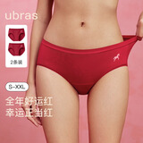 ubras26迎新本命年15A抗菌加长裆红内裤40S纯棉女士内裤礼盒情侣 S