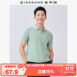 佐丹奴Polo衫男士蜂巢网眼珠地布男翻领上衣polo衫男短袖01011425