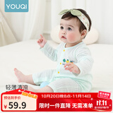 优奇婴儿衣服夏季薄款纯棉连体衣新生幼儿睡衣宝宝纱布哈衣夏装空调服 纯棉款【闭档】水绿 66cm