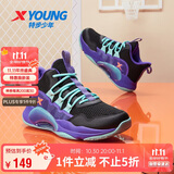 特步（XTEP）儿童童鞋男女童缓震耐磨实战篮球鞋 黑/紫外光 39码