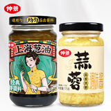 仲景 上海葱油230g+蒜蓉175g 蒜蓉拌面拌粉葱油汁调味酱料