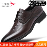红蜻蜓（RED DRAGONFLY）皮鞋男鞋新款透气高级感商务休闲男士真皮正装鳄鱼纹高档鞋子男 棕色 42