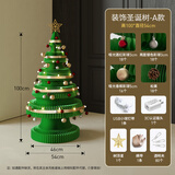 十八纸 创意圣诞树小型装饰折叠收纳节日大中桌面摆件家用送礼led灯 A款绿色100cm高装饰树