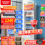 澳柯玛 277升立式风冷单门冷藏展示柜超市饮料啤酒保鲜柜茶叶陈列冰柜冷柜商用冰箱 一级能效 SC-277NE