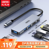 优越者DP投屏拓展坞Type-C转USB3.0扩展器4K60Hz高清PD充电扩展坞苹果华为笔记本电脑手机平板USB转换器
