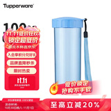 特百惠（Tupperware）莹彩430ML塑料杯男女士学生夏季运动水杯子户外便携大容量 水晶蓝