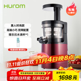 惠人（HUROM）原汁机榨汁机韩国进口低速榨汁机HUZK24FR升级版 HUZK24WNM