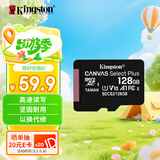 金士顿（Kingston）128GB TF（MicroSD） 存储卡 U1 A1 V10 内存卡 读100MB/s 适配运动相机/switch/监控