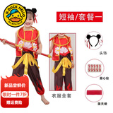 G.DUCKKIDS小黄鸭哪吒之魔童降世同款衣服儿童演出服男童女童cos六一表演服 短袖色 100 尺码2~3岁【 90-100cm】