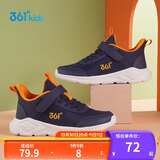 361°儿童运动鞋男女童(3-12岁)防撞鞋头密网休闲跑鞋 蓝31