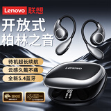联想（lenovo）蓝牙耳机挂耳式运动音乐无线耳机蓝牙5.4数显开放式骨传导概念适用苹果华为小米手机TA320黑色