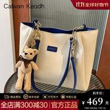 CALWAN KEODH包包女包大容量通勤单肩包高级感托特包轻奢生日礼物送女友老婆 【蓝色】小众百搭简约休闲手提女士包实用走心女生闺蜜