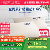 梦百合（MLILY）慢回弹记忆棉护颈枕头深度睡眠颈椎枕芯睡觉专用单只幻梦舒享枕S