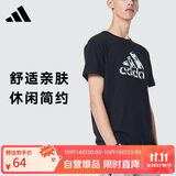 阿迪达斯 （adidas）男子透气舒适圆领休闲运动短袖T恤 XL码