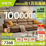 狄普全真皮牛皮沙发意式高级感客厅直排3.1米沙发十大品牌Ultra赛尔德