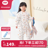 良良（liangliang）婴儿睡袋夏季空调房防踢被宝宝纯棉可拆袖儿童睡袋 小鹿粉·春秋款【适合20-25℃】 S（建议身高60-75cm）