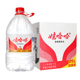 娃哈哈纯净水5.5L*4桶*5箱 整箱桶装水大桶水 新老包装随机发