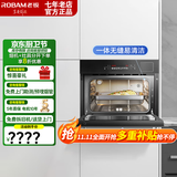 老板（Robam） 嵌入式蒸箱触摸控制40L大容量家用多功能蒸汽炉外部水箱顶部不滴水S273X