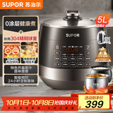 苏泊尔（SUPOR）0涂层精钢球釜电压力锅5L双胆全自动智能预约 触控 SY-50YC5011Q电饭煲高压锅4-6人