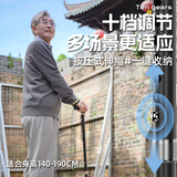 神火（SupFire）老人拐杖辅助医行走防摔四脚防滑拐棍轻便起身户外出行用