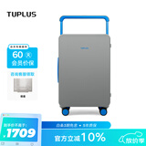 途加TUPLUS 个性演说限定款拉杆箱大容量旅行箱行李箱 冷灰蓝 24英寸