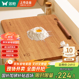 双枪金花梨木案板擀面板家用切菜和面饺子实木厨房揉面砧板70*50*2.2