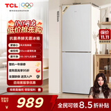 TCL 190升双门风冷无霜白色小冰箱家用电冰箱出租房小户型超薄迷你家用电冰箱国家补贴R190V5-B