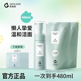 真丽斯氨基酸洁面慕斯2.0 保湿泡沫洗面奶油皮深层清洁温和不刺激学生 480ml（慕斯正装*1+补充装*2）