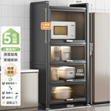 帅仕（shuaishi）厨房用具置物架落地餐边橱柜冰箱夹缝收纳碗柜微波炉烤箱储物柜子 灰【顶层加高】5层60长-特厚款