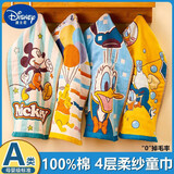 迪士尼（Disney）草莓熊全棉四层纱布提花毛巾卡通可爱儿童洗脸巾家用柔软吸水童巾 迪士尼纯棉纱布毛巾A类 4条