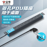 公牛（BULL）PDU桌面机柜插座/插线板/插排/排插/接线板/拖线板 8位总控开关全长5米  GNE-1080