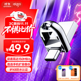 爱国者（aigo）64GB Type-C USB3.2 双接口U盘 U358 银色 金属迷你款 直连手机电脑两用优盘 学生小巧可爱